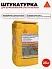 SikaWall ® - 112 Cement Coat