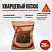 Sika ® Quartz Sand 04