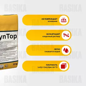 Sikafloor ® - 2 SynTop Extra