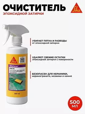 SikaCeram ® - 958 EC