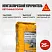 Sikafloor ® - 4 Chapdur Plus (RU)