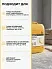 Sika® Primer Pro