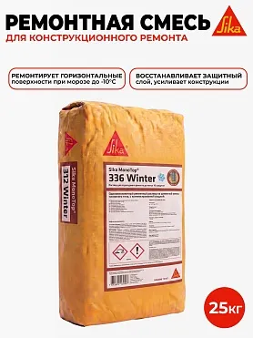 Sika MonoTop ® - 336 Winter
