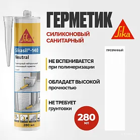 Sikasil®-140 Neutral