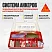 Sikafloor ® - 2017 Earthing Kit