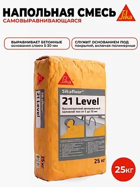 Sikafloor ® - 21 Level
