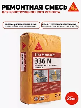 Sika MonoTop ® - 336 N