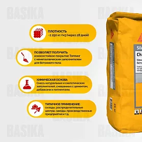 Sikafloor ® - 4 Chapdur Plus (RU)