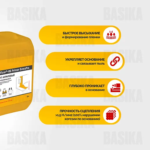 Sikafloor®-06 Primer ExtraPro