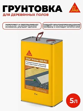 Sika ® Primer-100 PU