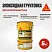 Sika ® Primer 150 MB