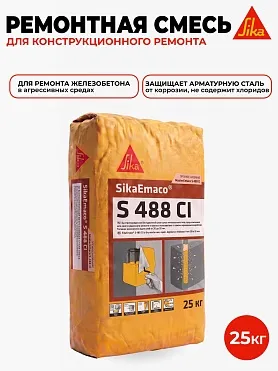 SikaEmaco S488 CI (MasterEmaco S488 CI)