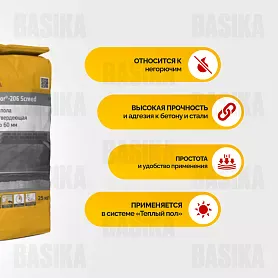 Sikafloor ® - 206 Screed