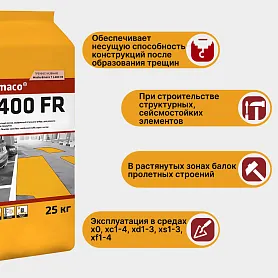 SikaEmaco T1400 FR | MasterEmaco T1400 FR)