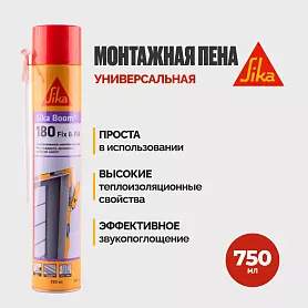 Sika Boom ® - 180 Fix & Fill