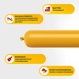 Sikaflex ® - 718 Concrete Joint