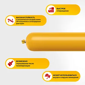 Sikaflex ® - 718 Concrete Joint