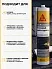 Sika BlackSeal ® - 3