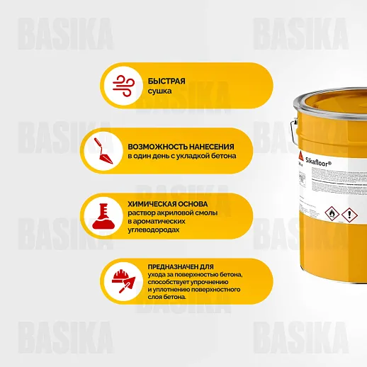Sikafloor® ProSeal-12