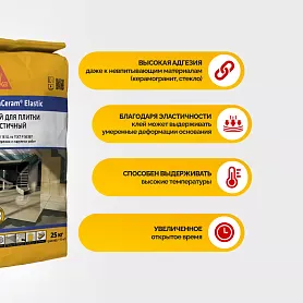 SikaCeram ® Elastic