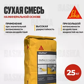 Sikafloor ® - 2+ CorCrete