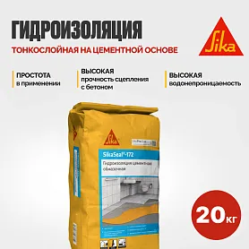 SikaSeal ® - 172