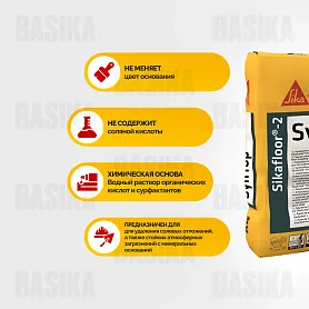 Sikafloor ® - 2 SynTop Plus