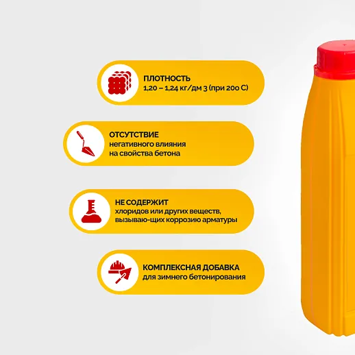 Sika® Antifreeze-300