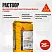 Sikafloor ® - 31 Screed