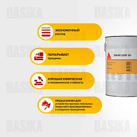 Sikafloor ® - 324 RU