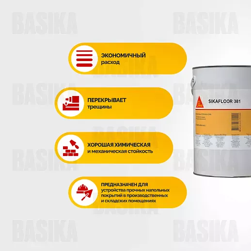 Sikafloor ® - 324 RU