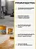 Sikafloor ® - 161 EpoxyPrimer