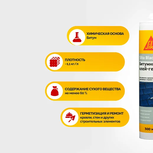 Sika BlackSeal ® - 3
