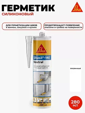 Sikasil®-140 Neutral