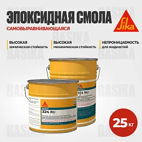 Sikafloor ® - 381