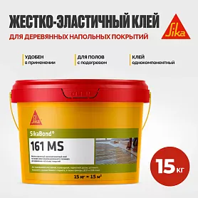 SikaBond ® 161 MS
