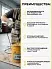 Sikafloor ® - 264 EpoxyCoat