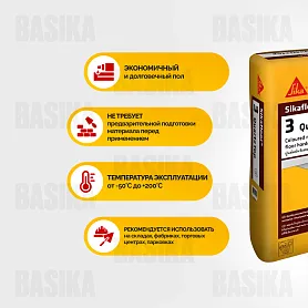 Sikafloor ® - 3 QuartzTop