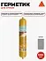 Sikacryl®-121 Wood