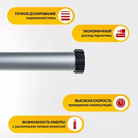 Пистолет для герметика 600 мл