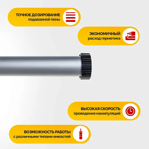 Пистолет для герметика 600 мл