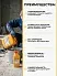 Sika®-1 Plus