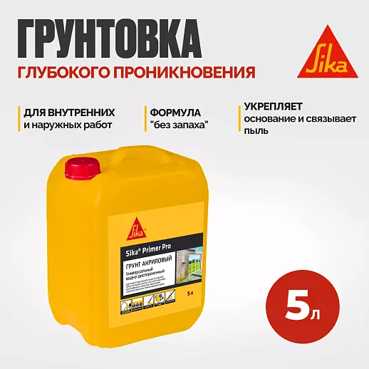 Sika® Primer Pro