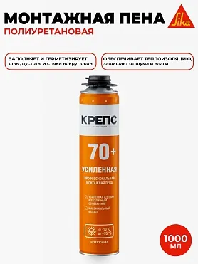 КРЕПС® Усиленная 70+