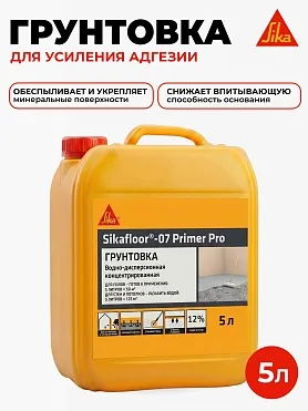 Sikafloor®-07 Primer Pro