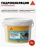SikaSeal®-210 Migrating