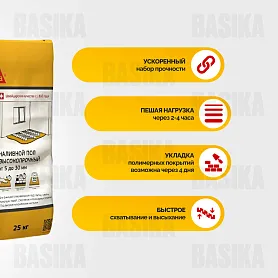 Sikafloor ® - 21 Level