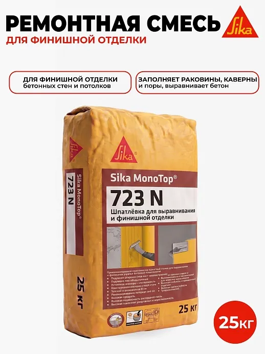 Sika MonoTop ® - 723 N