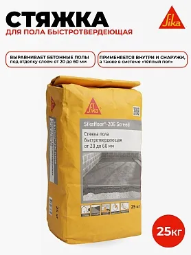 Sikafloor ® - 206 Screed