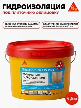 Sikalastic ® - 022 W Plus